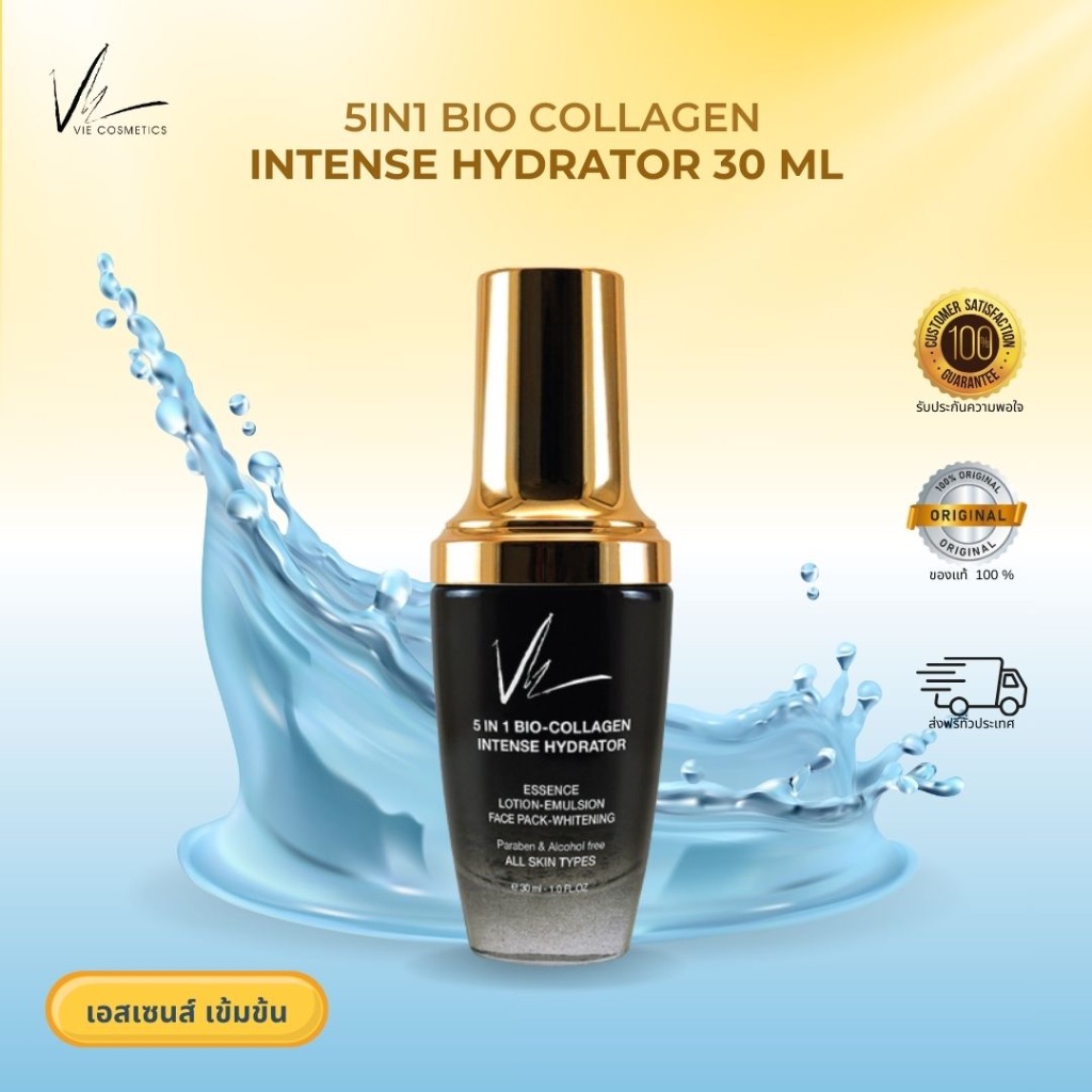Vie Cosmetics 5in1 Bio Collagen Intense Hydrator