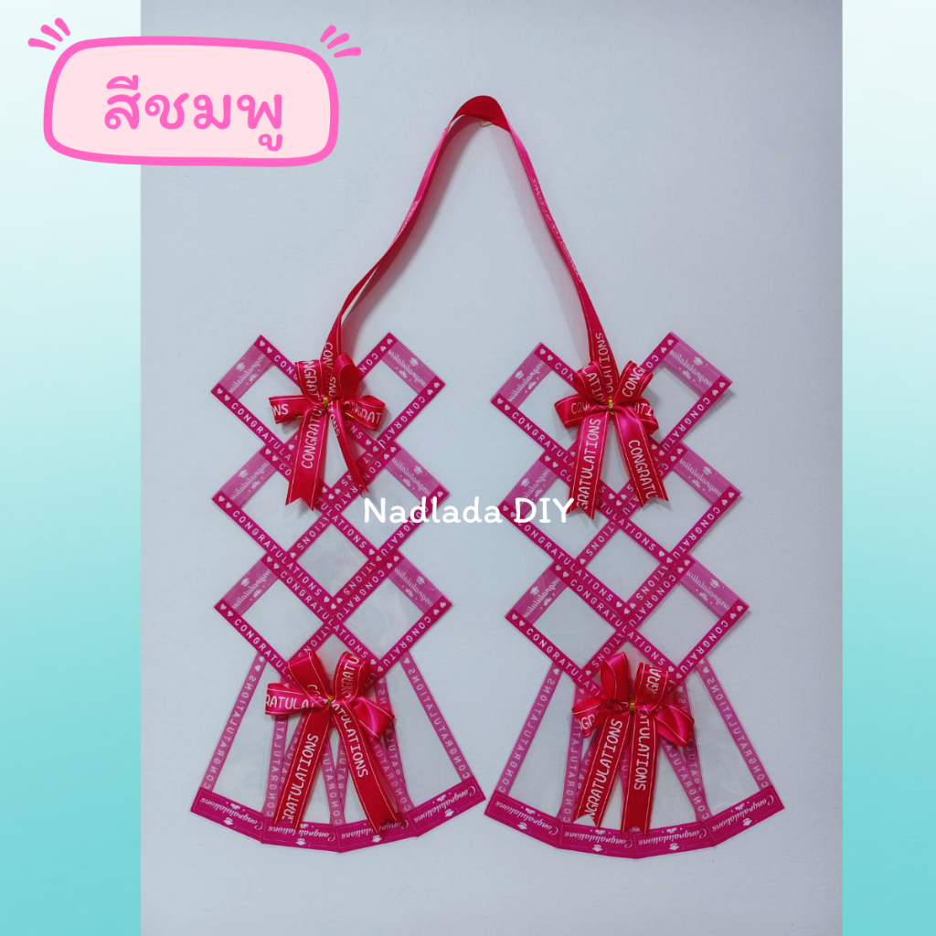 พวงมาลัยใส่เงิน 20 ซอง พร้อมส่ง - รูปที่ 3