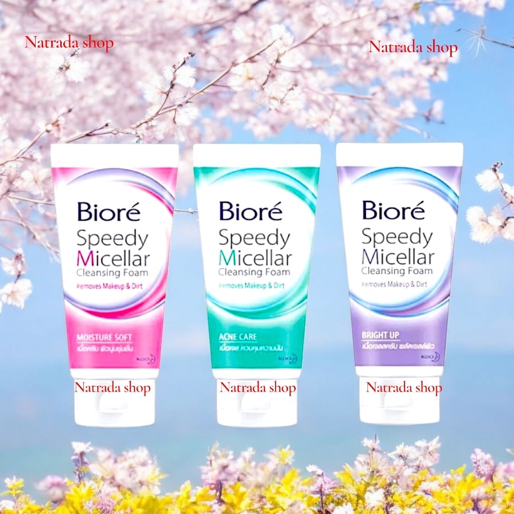 Biore Speedy Micellar Cleansing Foam 90กรัม