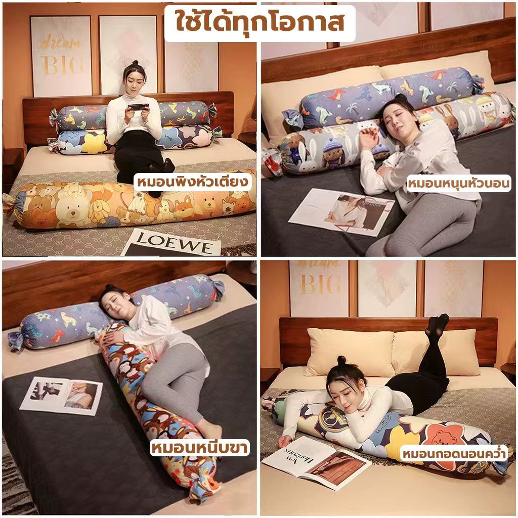 ปลอกหมอนยาว ปลอกหมอนข้าง ผ้าฝ้าย นุ่มสบาย ปลอกหมอนข้าง ปลอกหมอนกันไรฝุ่น เลือกสีได้ ขนาด 20ซม.×120ซม. - รูปที่ 6