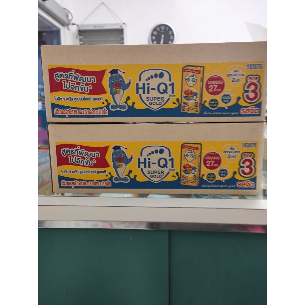 นมกล่อง ยกลัง*2ลัง นมยูเอชที นมไฮคิวสูตร3 1พลัส ซูเปอร์โกลด์ รสจืด 180 มล (รวม 54 กล่อง) นม UHT HiQ 