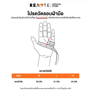 READTE ถุงมือหนัง สำหรับขี่มอเตอร์ไซค์ ไรเดอร์ ถุงมือครึ่งนิ้ว ขับรถ OUTDOOR HALF FINGER GLOVES