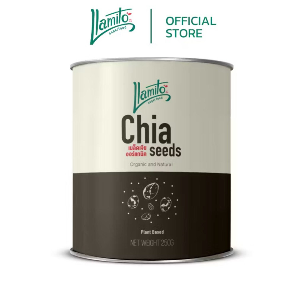 เมล็ดเจียออร์แกนิLlamito Chiaseedsขนาด250กรัม