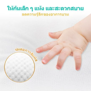 🧸❤️จัดส่งด่วน ❤️🧸แพมเพิส MADA ผ้าอ้อมเด็ เทปซุปเปอร์พรีเมี่ยมออร์แกนิค ไซส์ NB-3XL 50 ชิ้น *3แพ็ค