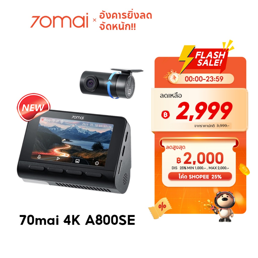 [NEW]70mai Dash Cam 4K A800SE Dual-Vision 30 FPS Car Camera RC22 wifi กล้องติดรถยนต์ ควบคุมผ่าน APP 