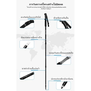 Aditurbo ไม้เท้าเดินป่า พับได้ น้ําหนักเบา 135cm ไม้เท้าเดินป่าแบบอลูมิเนียมอัลลอยด์สำหรับกลางแจ้ง