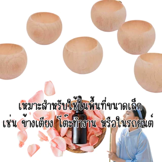 P477 ก้อนไม้ กระจายกลิ่นหอม ไม้ธรรมชาติ ระเหยน้ำมันหอม จากผิวไม้ ติดหอมยาวนาน ปรับอากาศ ห้องนอน SP