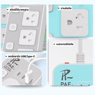 ปลั๊กไฟ ปลั๊ก มีUSB 2300W รางปลั๊กไฟ ปลั๊กUSB ปลั๊กพ่วง ปลั๊กอเนกประสงค์ หัวชาร์จUSB