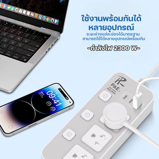 ปลั๊กไฟ ปลั๊ก มีUSB 2300W รางปลั๊กไฟ ปลั๊กUSB ปลั๊กพ่วง ปลั๊กอเนกประสงค์ หัวชาร์จUSB