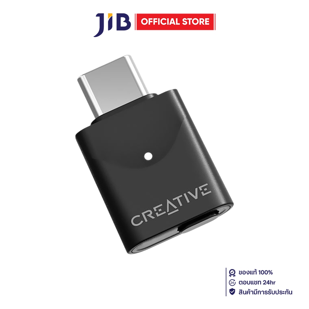 BLUETOOTH AUDIO TRANSMITTER (อุปกรณ์ส่งสัญญาณเสียงผ่านบลูทูธ) CREATIVE BT-W6