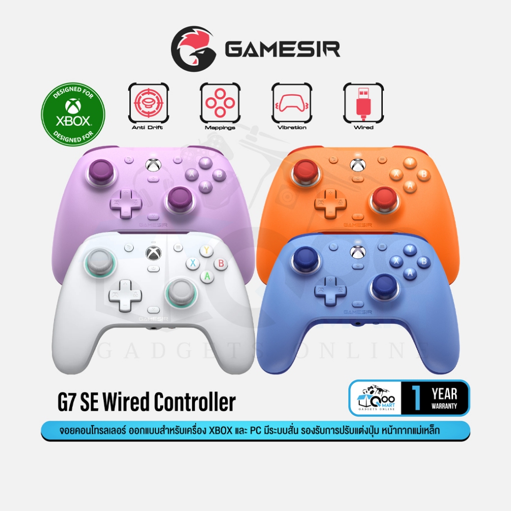 GameSir G7 SE Wired Controller for XBOX & PC จอยคอนโทรลเลอร์ จอยเกมส์ มีระบบสั่น รองรับการปรับแต่งปุ่ม #Qoomart
