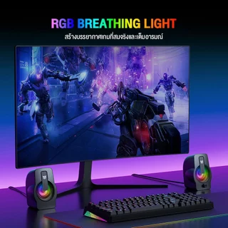 Onikuma L10 RGB Stereo Speakers ลำโพงมีสายแบบตั้งโต๊ะ มาพร้อมไฟ RGB เสียงสเตอริโอ Hi-Fi