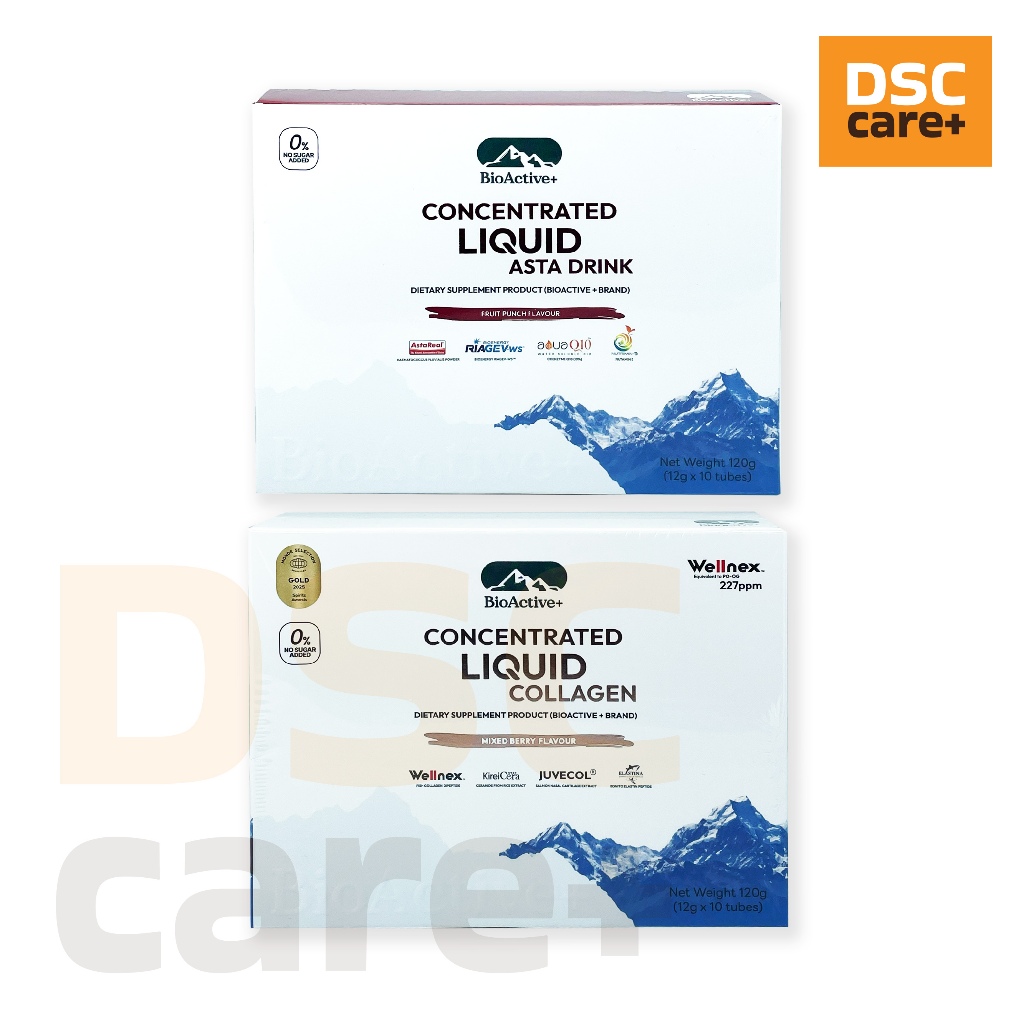 BioActive Asta Drink & Liquid Collagen แอสต้าแบบน้ำ + คอลลาเจนน้ำ ผิวใส เด้ง ฟื้นฟูผิว