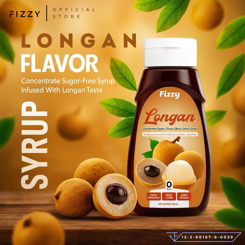 ฟรีซซี่ ไซรัปคีโต ลำไย ใครคิดถึงลำไยขวดโหลในวัยเด็กต้องขวดนี้เลย ที่สำคัญไม่มีน้ำตาล 320ml