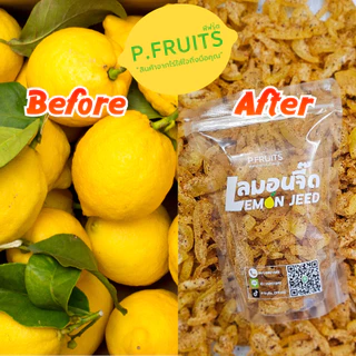P.Fruits เลมอนจี๊ดคลุกพริกเกลือแบบซอง250g.สูตรเด็ดกลมกล่อม ไม่แต่งสีไม่แต่งกลิ่นสินค้าเกษตรกรไทย