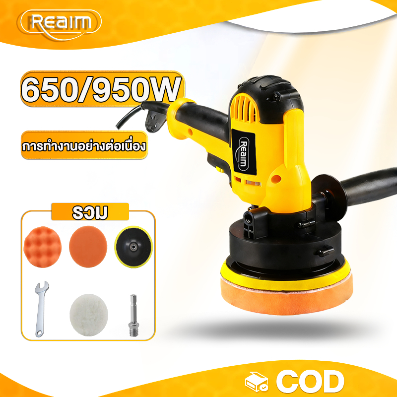 REAIM เครื่องขัดสีรถยนต์ ชุดขัดเงา5นิ้ว แผ่นขัดเงา 5pcs ฟองน้ำแบบมีกาวในตัว ฟองน้ำขนแกะ