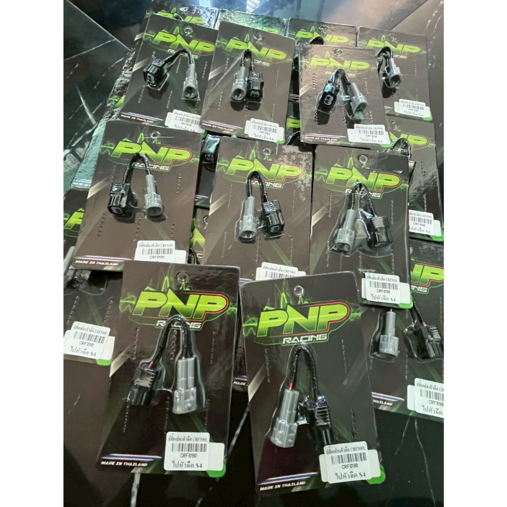 ปลั๊กแปลงหัวฉีด CRF300L ไปหัวฉีดS3/S4/HFI