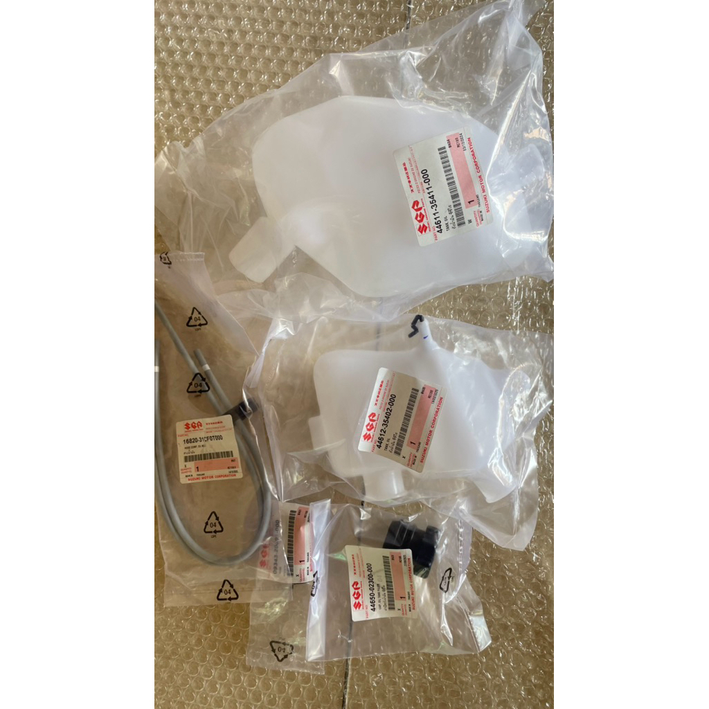 ชุดถังน้ำมัน 2T Rc80-100 Spinter100-110 แท้ศูนย์ ครบชุด