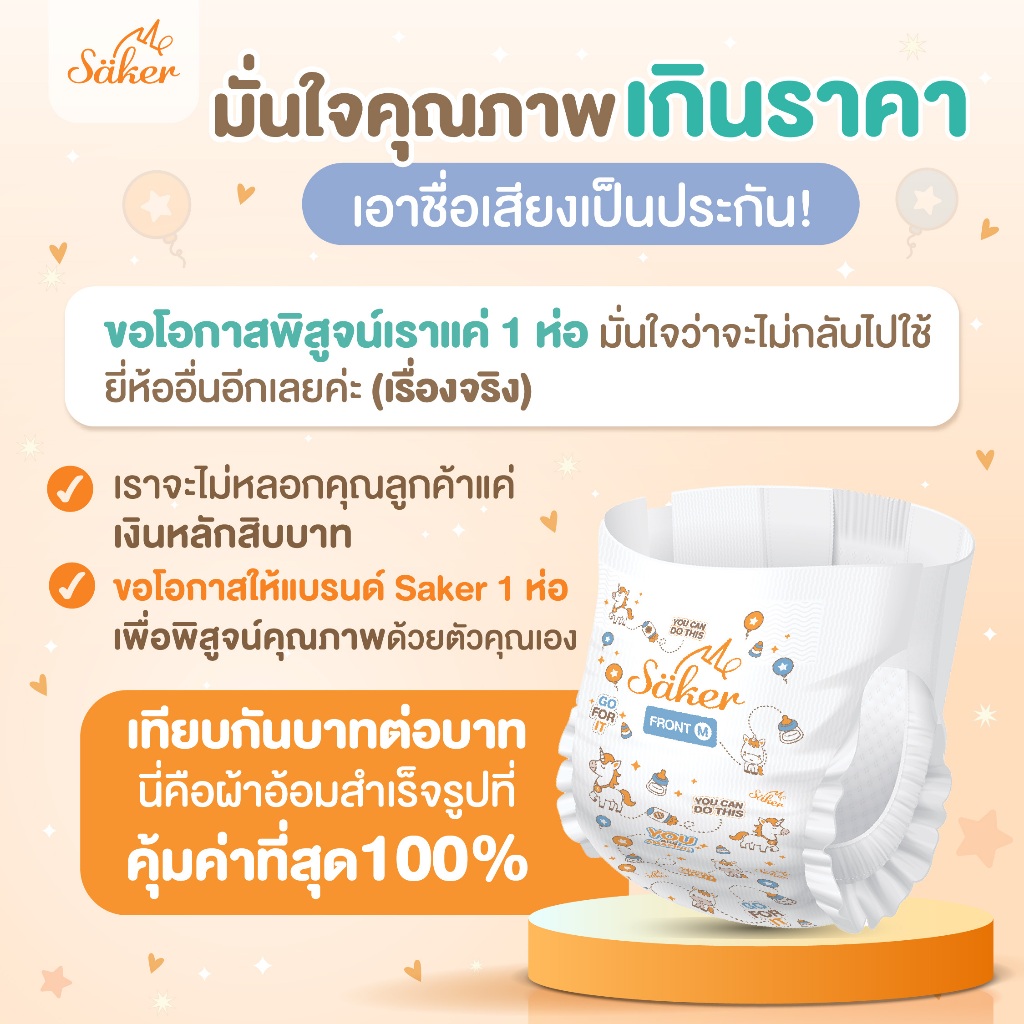 รูปภาพ 3