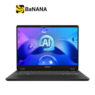 โน๊ตบุ๊ค MSI Prestige 14 AI Studio C1UDXG-085TH Stellar Gray…