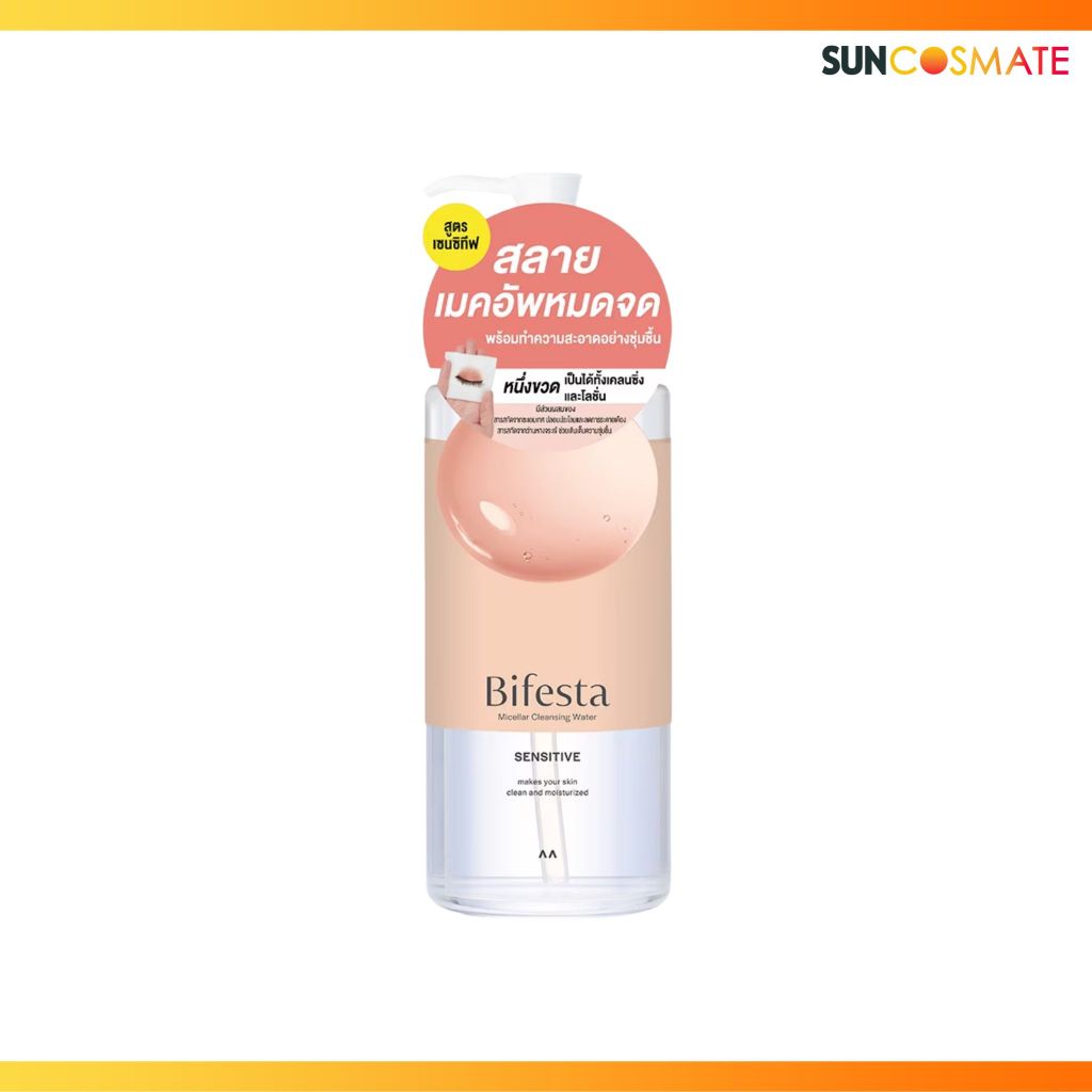 Bifesta Micellar Cleansing water Sensitive 400 ml
