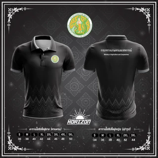 เสื้อคอปกสีดำ เสื้อกระทรวง กระทรวงศึกษาธิการ, อุดมศึกษา, เกษตร, การคลัง, ทรัพยากรธรรมชาติ, คมนาคม, การศึกษาขั้นพื้นฐาน