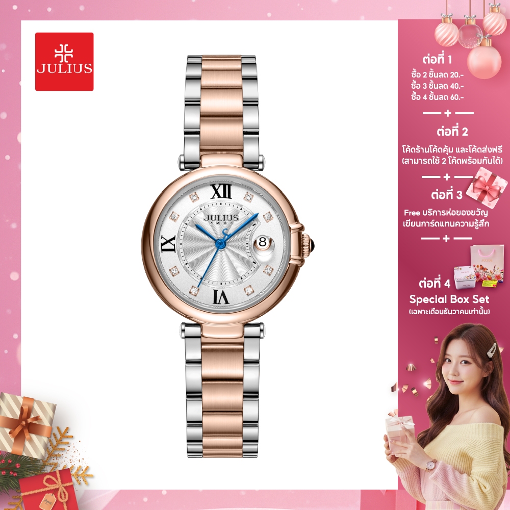 Julius นาฬิกาข้อมือผู้หญิง JA-1536 สายสแตนเลสสตีล หน้าปัดกลม แบรนด์เกาหลี แฟชั่น