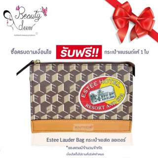 กระเป๋าเครื่องสำอาง Estee Lauder สุดพรีเมี่ยม กระเป๋าของขวัญ ของแท้ กระเป๋าออแกไนเซอร์ มีหลายแบบ