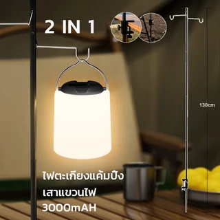 ไฟแคมป์ปิ้ง Type C ชาร์จ ไฟตั้งแคมป์ พลังงานแสงอาทิตย์ โคมไฟเต็นท์ ฟกันน้ําสําหรับกลางแ แสงแสงอาทิตย์ จ้งแบบพกพาเต็นท์