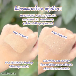 พร้อมส่ง💓| Srichand Skin Booster Flawless Foundation 6 ml. ศรีจันทร์ รองพื้นบูสต์ผิว (ซอง)