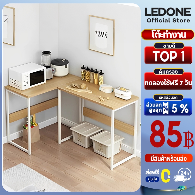 โต๊ะคอมวาง โต๊ะทํางาน โน้ตบุ๊ก ขนาดเล็กกระทัดรัด น้ำหนักเบา เคลื่อนย้ายง่ายComputer Desk อเนกประสงค์