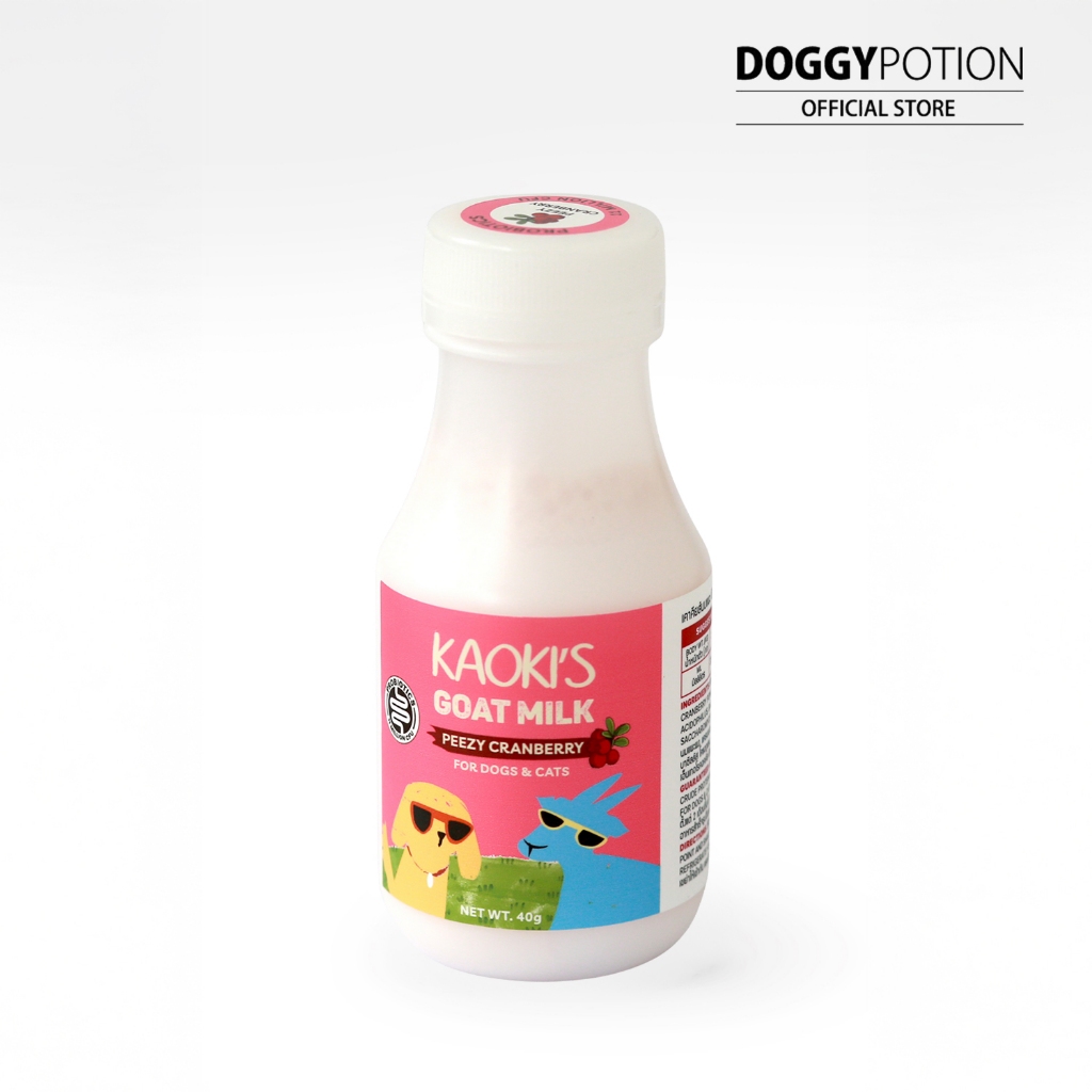 Kaoki’s Cranberry Goat Milk เคาคียส์ นมแพะสูตรแครนเบอร์รี่ สำหรับสัตว์เลี้ยง