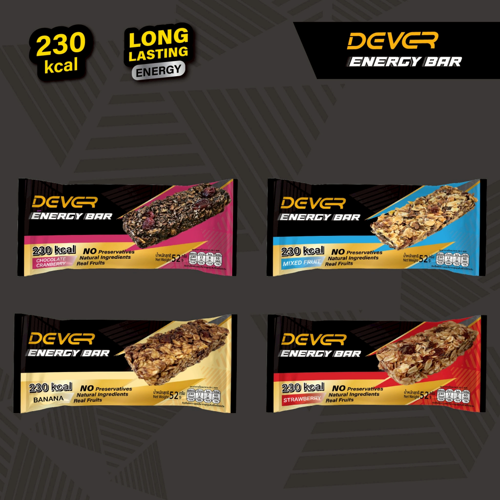 DEVER ENERGY BAR (เอเนอร์จีบาร์ ตรา ดีเวอร์)