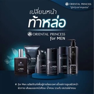 #Oriental Princess for MEN