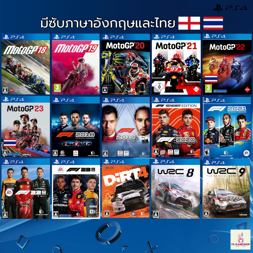 PS4 Game : แผ่นแท้📀 PS4 เกมส์แข่งรถ F1 | MOTOGP | WRC | DIRT