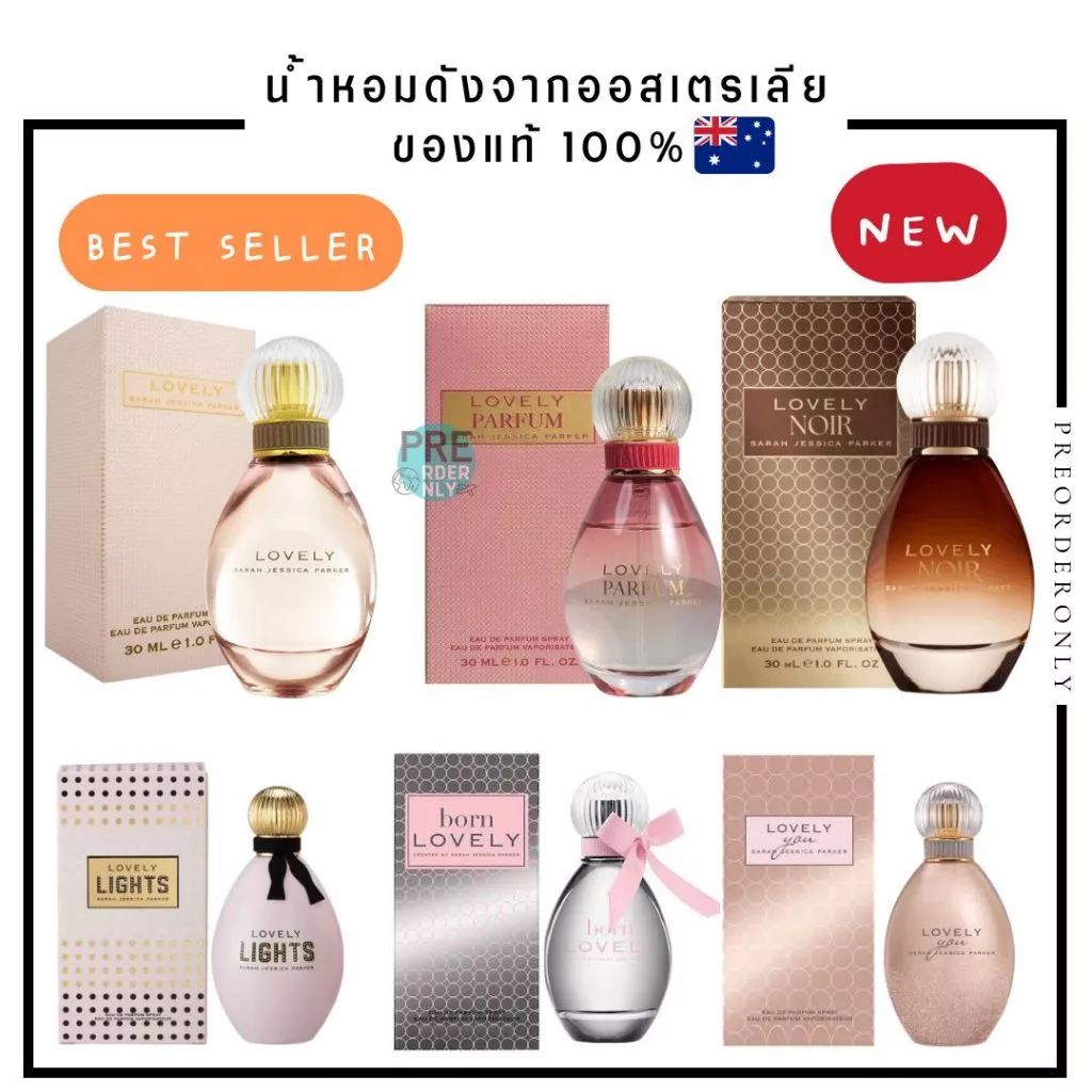 พร้อมส่ง น้ำหอม Sarah Jessica Parker Lovely EDP 🔴 ของแท้จากออสฯ 🇦🇺