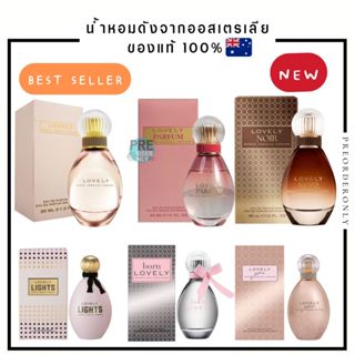 พร้อมส่ง น้ำหอม Sarah Jessica Parker Lovely EDP 🔴 ของแท้จากอ…