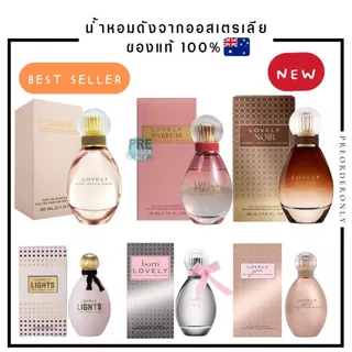พร้อมส่ง น้ำหอม Sarah Jessica Parker Lovely EDP 🔴 ของแท้จากออสฯ 🇦🇺