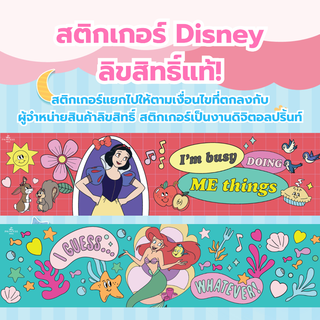 Pirom x Pick me Up ยาดมสมุนไพร ตราภิรมย์พร้อมสติกเกอร์ตกแต่งสุดน่ารัก