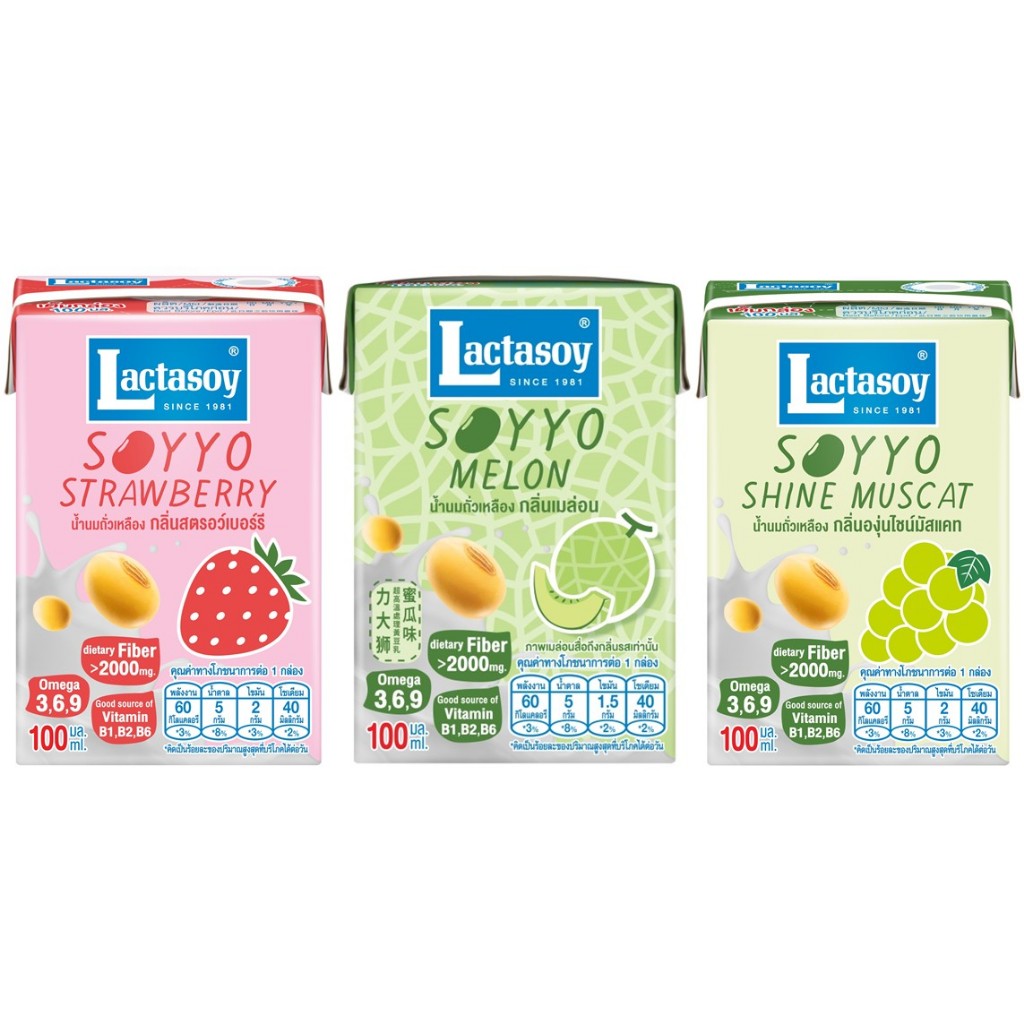 ( แถมฟรี! ) แลคตาซอย ซอยโย่ คละรสชาติ 100 มล.1 แพค (6 กล่อง) (สินค้าแถมเท่านั้นไม่จำหน่าย)