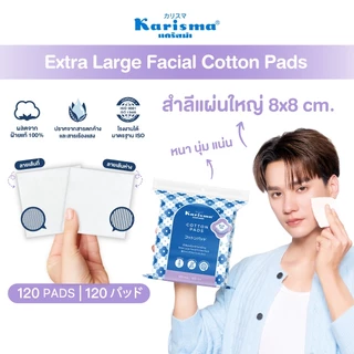 Karisma แคริสม่า สำลีเช็ดหน้า สำลีแผ่นเช็ดหน้าขนาดใหญ่ 8x8 ซม