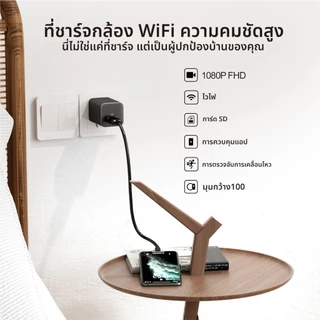 กล้องวงจรปิดไร้สายดูผ่านมือถือได้ 1080P HD กล้องขนาดเล็ก ไมโครโฟนในตัว กล้องรักษาความปลอดภัยวิดีโอ