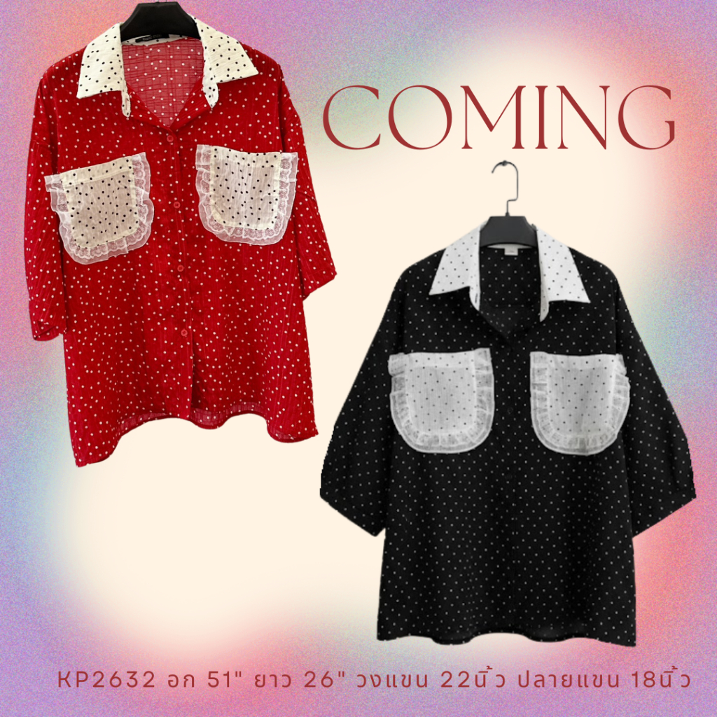 อก52 เสื้อเชิ้ตแขนสั้นลายจุด กระเป๋าลูกไม้ เนื้อผ้าเบาใส่สบาย ดีไซน์คลาสสิก สำหรับทุกโอกาส2632