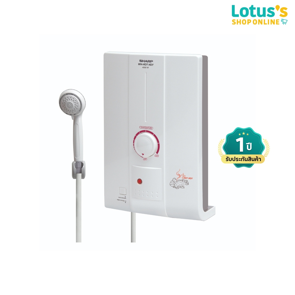 ชาร์ป เครื่องทำน้ำอุ่น 4500 วัตต์ รุ่น WH-HOTHOT SHARP ELECTRIC SHOWER 4500 W #WH-HOTHOT