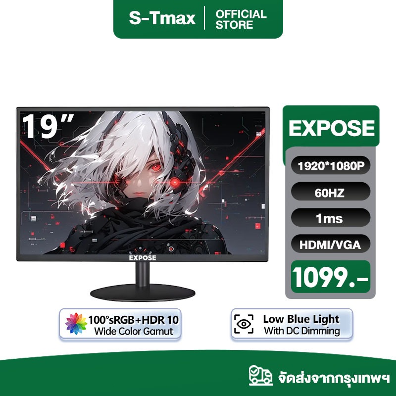 จอคอมพิวเตอร์ 19 นิ้ว EXPOSE จอภาพ 22/24 นิ้ว 75Hz รุ่น FHD UHD หน้าจอแบน IPS 2K ความเร็ว 1ms พอร์ต