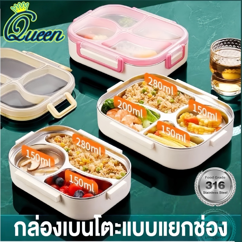 สองขนาด กล่องข้าวสแตนเลส 316 กล่องข้าวสแตนเลส ชามซุปเข้าไมโครเวฟ กล่องข้าวพกพา สไตล์ญี่ปุ่น กล่องอาห