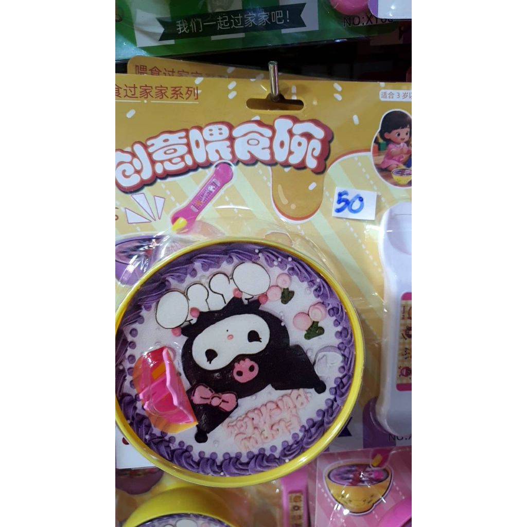 พุดดิ้งจัมโบ้ราคาโหลละ310บาท