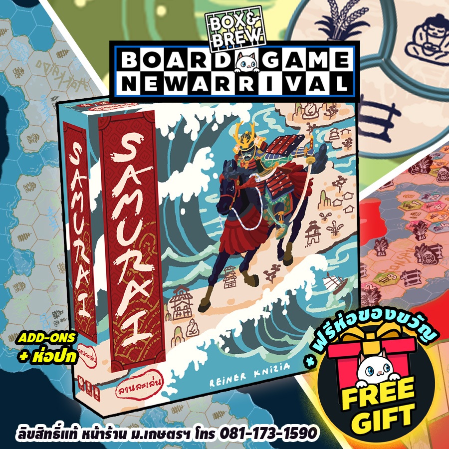Samurai [TH/EN] boardgame บอร์ดเกม