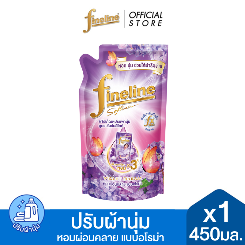 Fineline ไฟน์ไลน์ ผลิตภัณฑ์ปรับผ้านุ่มสูตรเข้มข้น ดีไลท์ ไวโอเล็ต ดรีม ถุงเติม 450 มล. x1