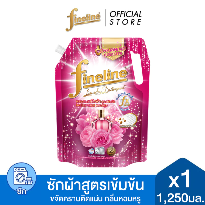 Fineline ไฟน์ไลน์ ผลิตภัณฑ์ซักผ้า สูตรเข้มข้น ดีลักซ์ เพอร์ฟูม คริสตัล บูเก้ 1,250 มล.x1, สีชมพู